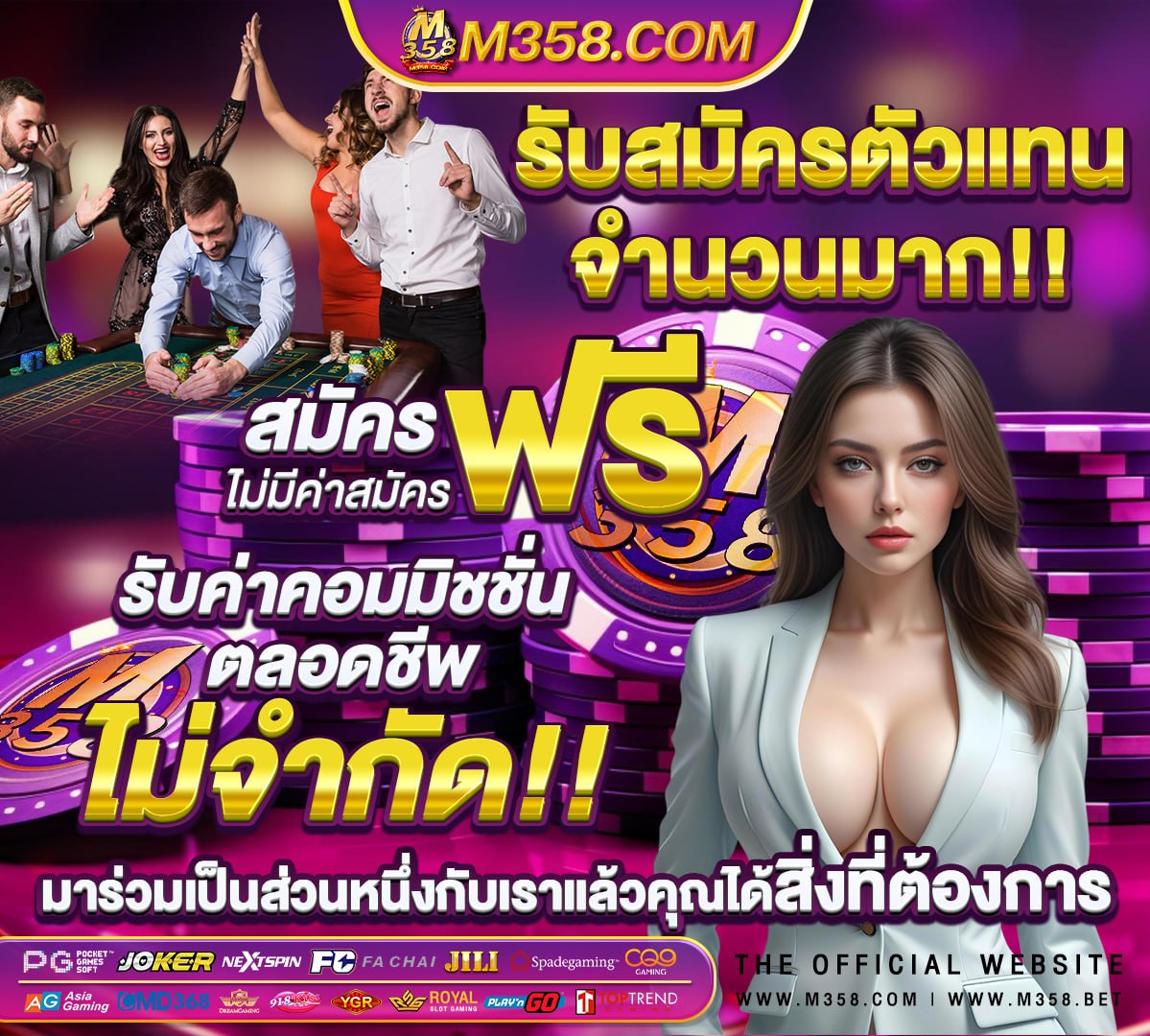 www.ufabet.com ย นด ให บร การคะ เฮง เฮง นะคะ